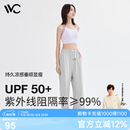 VVC防曬褲闊腿褲女春秋夏季薄款空氣垂感休閑褲子 淺灰色 