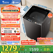 小天鵝（LittleSwan）波輪洗衣機(jī)全自動(dòng) 10公斤 水魔方防纏繞【TB10V82T】一級(jí)能效 家電國(guó)家補(bǔ)貼 以舊換新 除菌除螨