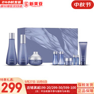 蘇秘37°（Su:m37°）蘇秘37套裝呼吸驚喜水分水乳霜時光能量套盒女護膚品禮盒孕婦禮物 蘇秘驚喜水漾沁潤9件套含安瓶