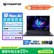 宏碁（acer）掠奪者 擎 Neo AI 16英寸電競游戲本 筆記本電腦(酷睿U9-275HX 32G 1T RTX5070Ti 2.5K 240Hz )