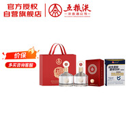 五糧液股份 金碧輝煌 經(jīng)典 52度雙瓶&仁和3萬(wàn)億益生菌1盒