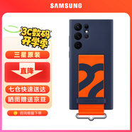 三星（SAMSUNG）Galaxy S22 Ultra 5G原裝手機殼 掛繩保護套s22u液態(tài)硅膠殼 S22 Ultra【藍色】