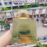 瑞雨麗洋甘菊黃金霜50ml舒緩修護(hù)滋潤補(bǔ)水保濕面霜干性過敏溫和女新款 瑞雨麗洋甘菊黃金霜50ml舒緩修護(hù)滋潤補(bǔ)水保濕面霜