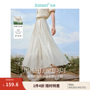 茵曼（INMAN）新中式萊賽爾盤(pán)扣半身裙2025夏季女裝新款A字通勤高級流蘇長(cháng)裙子 米杏色 XL