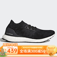 阿迪達(dá)斯（adidas）Adidas/阿迪達(dá)斯 UltraBOOST 襪套男子時(shí)尚運(yùn)動(dòng)跑步鞋 DA9165 DA9164 42.5