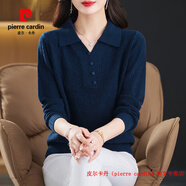 皮爾卡丹（pierre cardin）品牌高檔輕奢純羊毛衫女洋氣上衣翻領(lǐng)針織毛衣春秋中年媽媽打底羊 品牌高端新品-藍色 8313 S