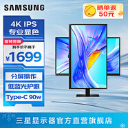 三星（SAMSUNG）4K豎屏 護眼辦公 專業(yè)設(shè)計 分屏 副屏 電競游戲高刷 超清屏幕 臺式筆記本外接 擴展屏 電腦 顯示器 27英寸 60Hz IPS屏 S27D800UAC 官方直營旗艦店