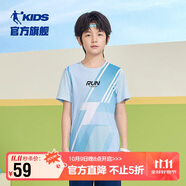 喬丹男童短袖T恤大童夏季透氣短T兒童運(yùn)動童裝衣服 春日藍(lán) 175