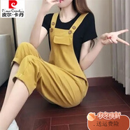 皮爾卡丹2025新款韓版寬松加肥加大九分背帶褲女兩件套休閑春秋裝 黃色褲+黑T恤 XL 建議115-130斤