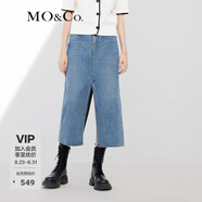 MO&Co.【土耳其棉】牛仔裙高腰半身裙配腰帶款半身裙設計感裙子 牛仔藍色-第1批 XS 155