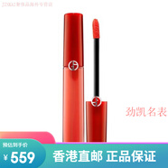 阿瑪尼（ARMANI）節(jié)日禮物/ 臻致絲絨啞光紅管口紅唇釉6.5ml 19配件配件 300#