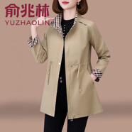 俞兆林卡其色風(fēng)衣外套女中長(cháng)款2025新款春秋薄款小個(gè)子時(shí)尚氣質(zhì)立領(lǐng)上衣 卡其 2XL (建議115-130斤)
