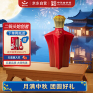 紅星二鍋頭 大師傳承1949 清香型白酒 52度 500ml 單瓶 中秋送禮