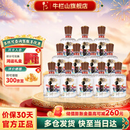 牛欄山二鍋頭 醉系列 清香型 白酒 52度150ml*12瓶 整箱裝 52度 150mL 12瓶