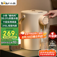 小熊（Bear）恒溫熱水壺一體機 電熱水瓶 防燙除氯電水瓶316L燒水壺多段保溫5L電水壺 暖噸噸 ZDH-H50R6