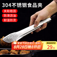 拜杰304不銹鋼牛排夾子多功能食品夾燒烤夾廚房面包食物夾烘焙工具