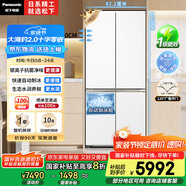 松下（Panasonic）【國家補貼20%】大海豹2.0PRO家用雙開門冰箱十字門510嵌入式四開門一級能效風冷無霜NR-ED51CMA-W