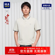HLA海瀾之家短袖POLO衫男中華龍系列翻領(lǐng)大碼涼感短袖男