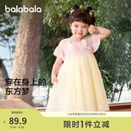 巴拉巴拉女童連衣裙夏裝兒童裙子國風(fēng)漢服襦裙寶寶網(wǎng)紗裙208224111013