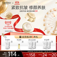 法伯麗貴婦膏抗皺緊致面霜保濕懶人素顏霜送禮送女友 小金瓶5g #