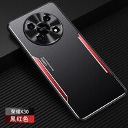 尚幸 適用于榮耀X30手機殼榮耀X30金屬殼鋁合金背板磨砂鏡頭全包四角防摔防指紋商務(wù)手機保護殼套男 黑紅【金屬刀鋒 榮耀X30】