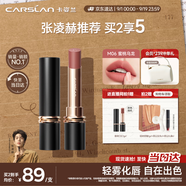 卡姿蘭（Carslan）霧吻口紅唇膏不易沾杯啞光顯白M06(蜜桃烏龍)3.2g 教師節禮物實(shí)用