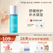 敷爾佳積雪草舒緩修護(hù)水100ml 補(bǔ)水保濕緩解肌膚敏感 禮物送女友