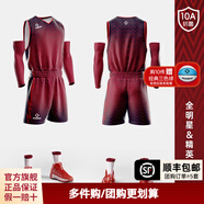 準者【聯(lián)賽同款】籃球服免費定制球衣男10A抗菌成人比賽美式運動(dòng)隊服 Z118310123全明星精英紅 XL/180