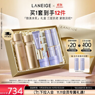 蘭芝致美水乳眼霜套裝禮盒精華水150ml精華乳130ml眼霜15ml生日禮物
