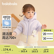 巴拉巴拉童裝嬰兒羽絨服男童冬季女童短款外套兒童寶寶萌 粉紫A70708 120 cm