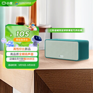 小度智能音箱 Xiaodu Sound 標(biāo)準(zhǔn)版 青黛典藏款 藍(lán)牙電腦桌面音響 國(guó)學(xué)機(jī) 鬧鐘早教機(jī) 老人小孩送禮