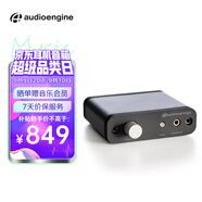 聲擎（Audioengine）D1 新一代32位 專業(yè)音頻解碼器 無損DAC解碼耳放一體機(jī) hifi發(fā)燒高保真高音質(zhì)