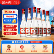 汾酒【官方正品】53度玻汾 清香型白酒 黃蓋紅蓋杏花村純糧釀造白酒 42度 475mL 6瓶 紅蓋玻汾非原箱