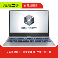 機(jī)械革命（MECHREVO）深海泰坦/Z3 深海幽靈  電競家用酷睿i5/i7 辦公設(shè)計游戲 二手筆記本 以質(zhì)檢報告為準(zhǔn) 機(jī)械革命 S1