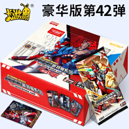 卡游（Kayou）榮耀版26彈奧特曼卡片豪華版42彈BCR/ZR滿星金卡全套卡牌收藏冊 【第42彈】豪華版1盒30包
