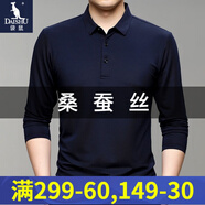 袋鼠長(zhǎng)袖T恤男春秋冬季男士新品含桑蠶絲翻領(lǐng)純色中青年P(guān)OLO領(lǐng)體恤衫 藏青色 175/XL