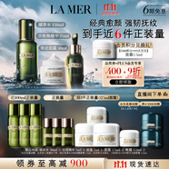 海藍(lán)之謎（LA MER）修護(hù)經(jīng)典套裝(精萃水+面霜+精華)護(hù)膚品化妝品禮盒生日禮物送女友