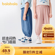 巴拉巴拉童裝兒童褲子男童防蚊褲夏季2025寶寶長(cháng)褲女童休閑褲208225108208