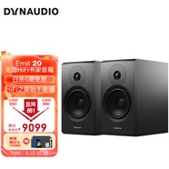 丹拿（DYNAUDIO）意境系列  Emit 20 HiFi無(wú)源書(shū)架音響發(fā)燒音箱 木質(zhì) 2.0聲道 啞光黑 一對