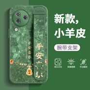 貝雯 小米CIVI3手機殼女生新款全包錦鯉諸事皆順civi2小羊皮中國風(fēng)支架腕帶防摔civi高級保護套 蒼嶺綠-綠平安喜樂(lè )紅繩-腕帶A01 小米CIVI2