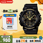 卡西歐（CASIO）手表男G-SHOCK拆彈專家運(yùn)動日韓表送男友禮物GA-100CF-1A9