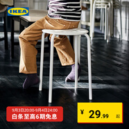 宜家（IKEA）MARIUS瑪留斯可疊放塑料凳子加厚家用簡(jiǎn)易侘寂風(fēng)餐椅圓凳 白色45cm