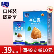 露露杏仁露經(jīng)典款180ml*12罐禮盒 口袋裝便攜出游聚餐中秋送禮團圓