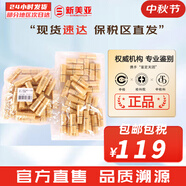 歐蕙（OHUI）歐惠套裝水乳套盒奇跡逆時(shí)空源生至臻水庫水乳霜男女護(hù)膚品禮盒 歐蕙源生至臻水乳30對
