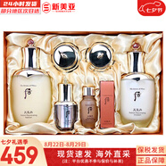 后（The history of Whoo）后天氣丹套裝花獻華泫水乳霜精華眼霜套盒皇后套裝女禮盒護膚品 天氣丹水乳6件套修復多效修復