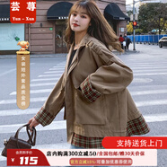 蕓蕁外套女2025新款風衣女秋上新短款韓版寬松學生chic小個子拼接百搭 卡其色 S 建議90-105斤