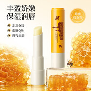 詩(shī)黛爾（sedell） 蜂膠保濕滋潤潤唇膏防干裂淡化唇紋透明無(wú)色唇部打底水光 DS005【單支裝】