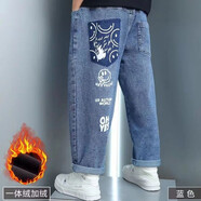葉余胖孩子男童女童牛仔褲春秋裝冬加絨加厚加肥加大寬松大碼彈力長褲 藍色加絨 160  建議110-130斤