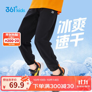 361°童裝兒童長(cháng)褲2025夏季男女童3-14歲透氣空調褲 黑170