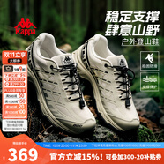 KAPPA卡帕男鞋戶外登山徒步運(yùn)動(dòng)鞋子男2025秋季新款透氣軟底跑步休閑鞋 奶酪白/黑 41